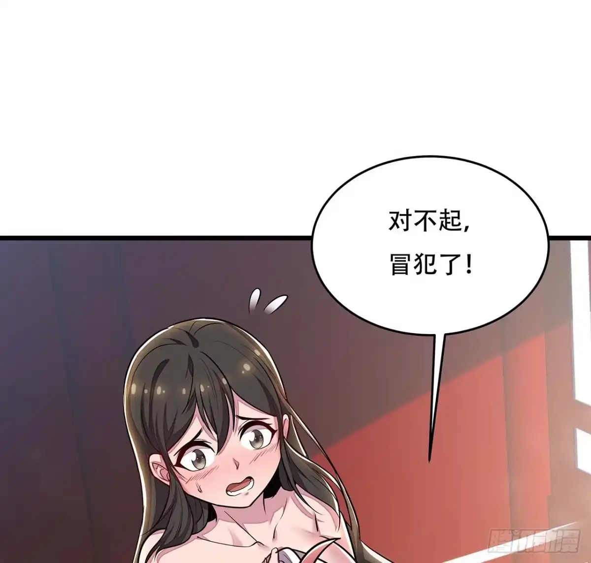 不死神王修仙录 85话 梦回大唐？ 第21页