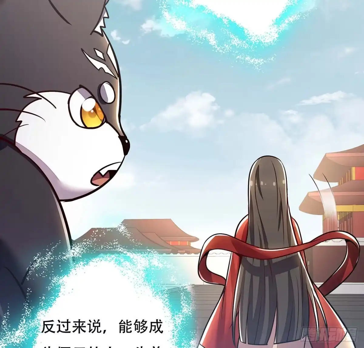 不死神王修仙录 85话 梦回大唐？ 第44页