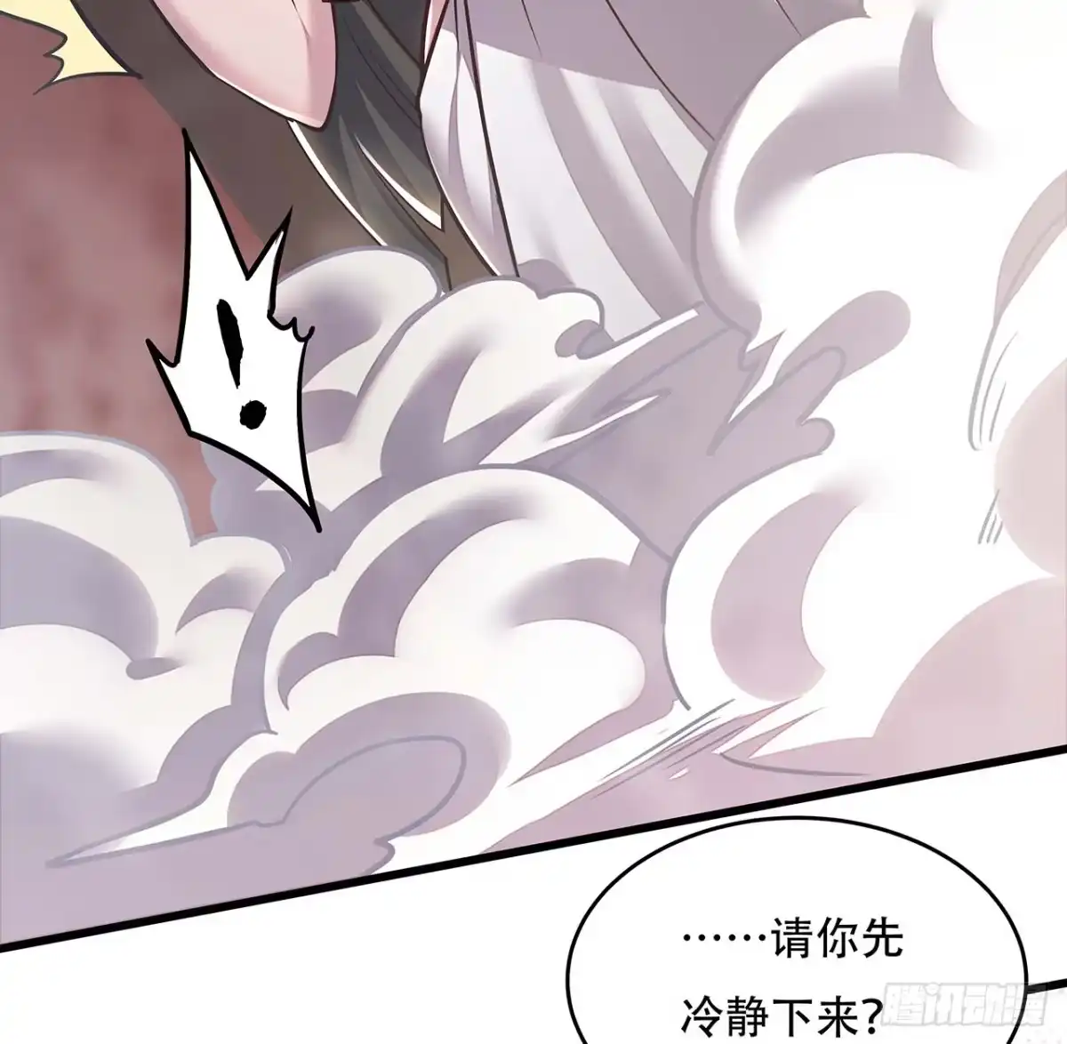 不死神王修仙录 85话 梦回大唐？ 第25页