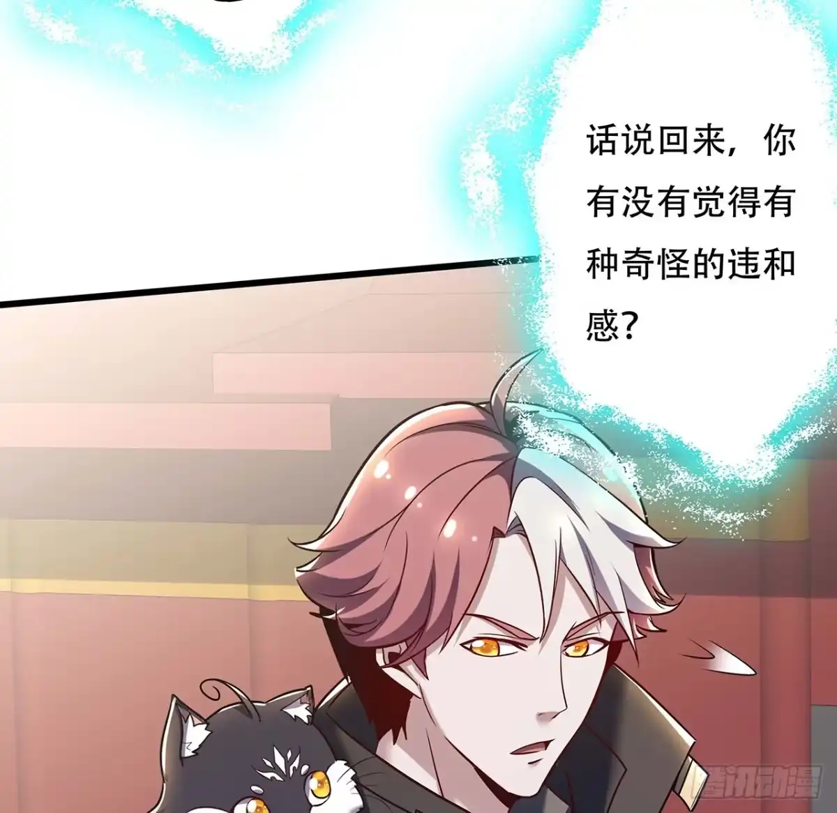 不死神王修仙录 85话 梦回大唐？ 第49页