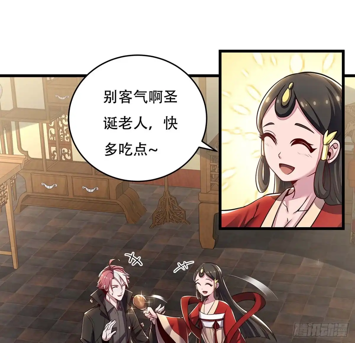 不死神王修仙录 86话 参见陛下 第5页