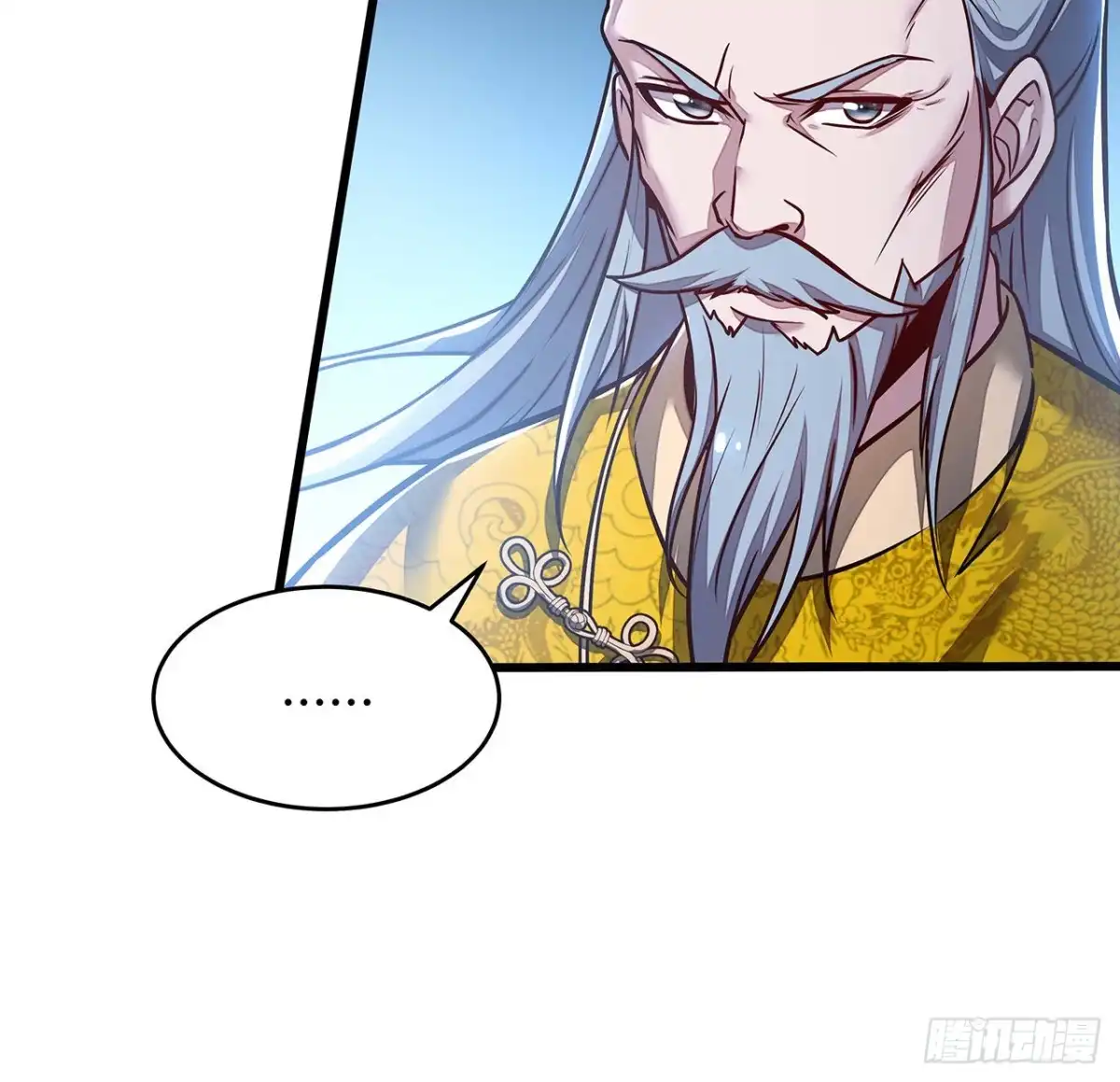 不死神王修仙录 86话 参见陛下 第76页