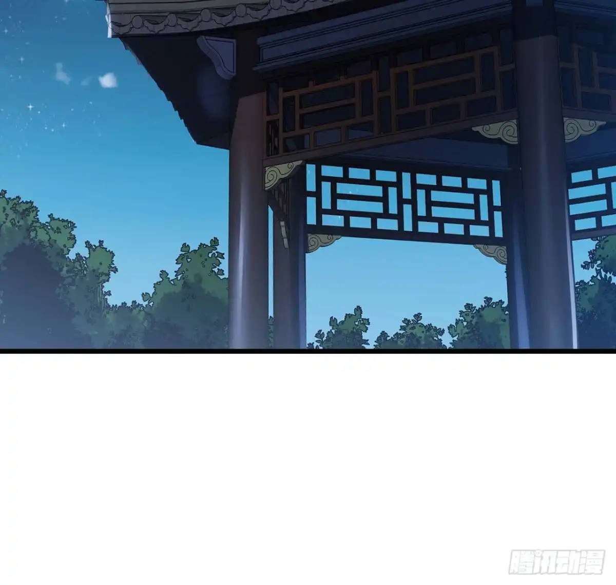 不死神王修仙录 87话 世外高人 第72页