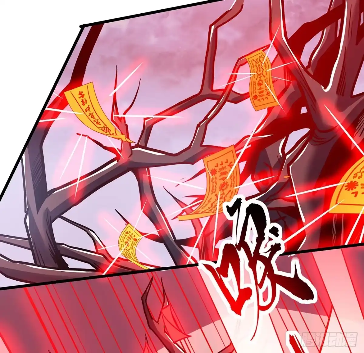 不死神王修仙录 89话 薇儿觉醒 第29页