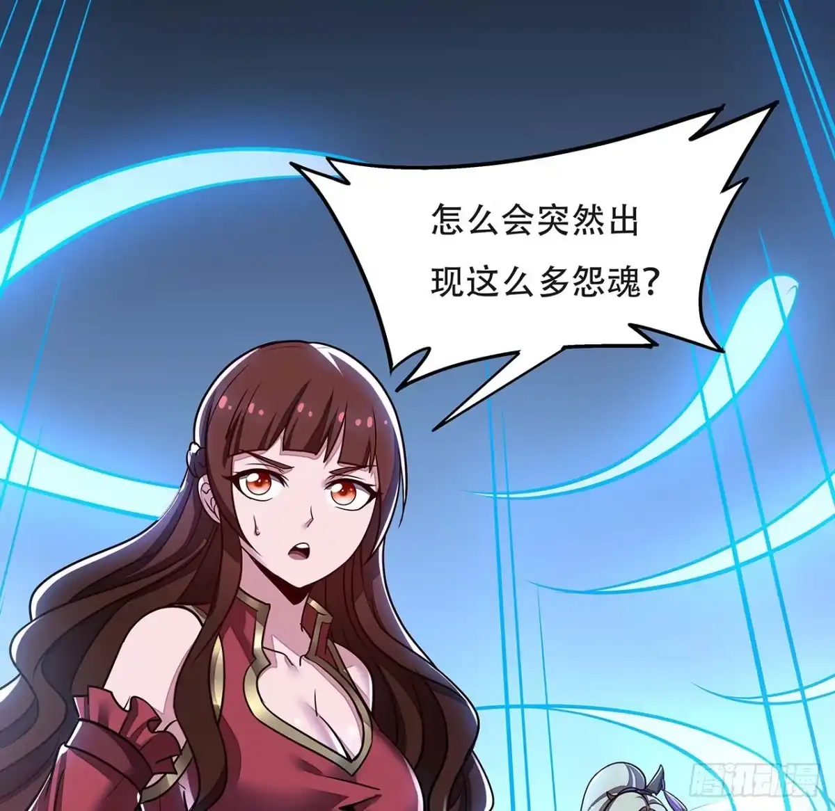 不死神王修仙录 89话 薇儿觉醒 第37页