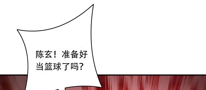 不死神王修仙录 9话 沸血药丸 第10页
