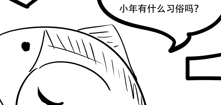 不死神王修仙录 9话 沸血药丸 第110页