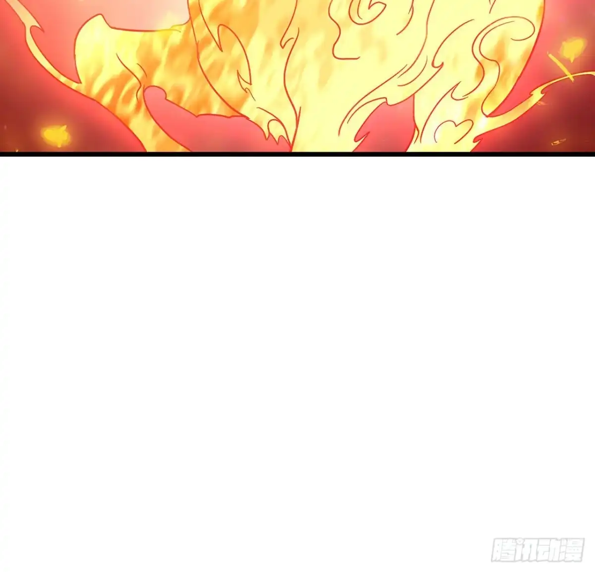 不死神王修仙录 90话 纯阳灵兽 第12页