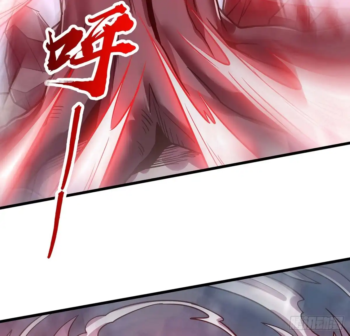 不死神王修仙录 90话 纯阳灵兽 第51页