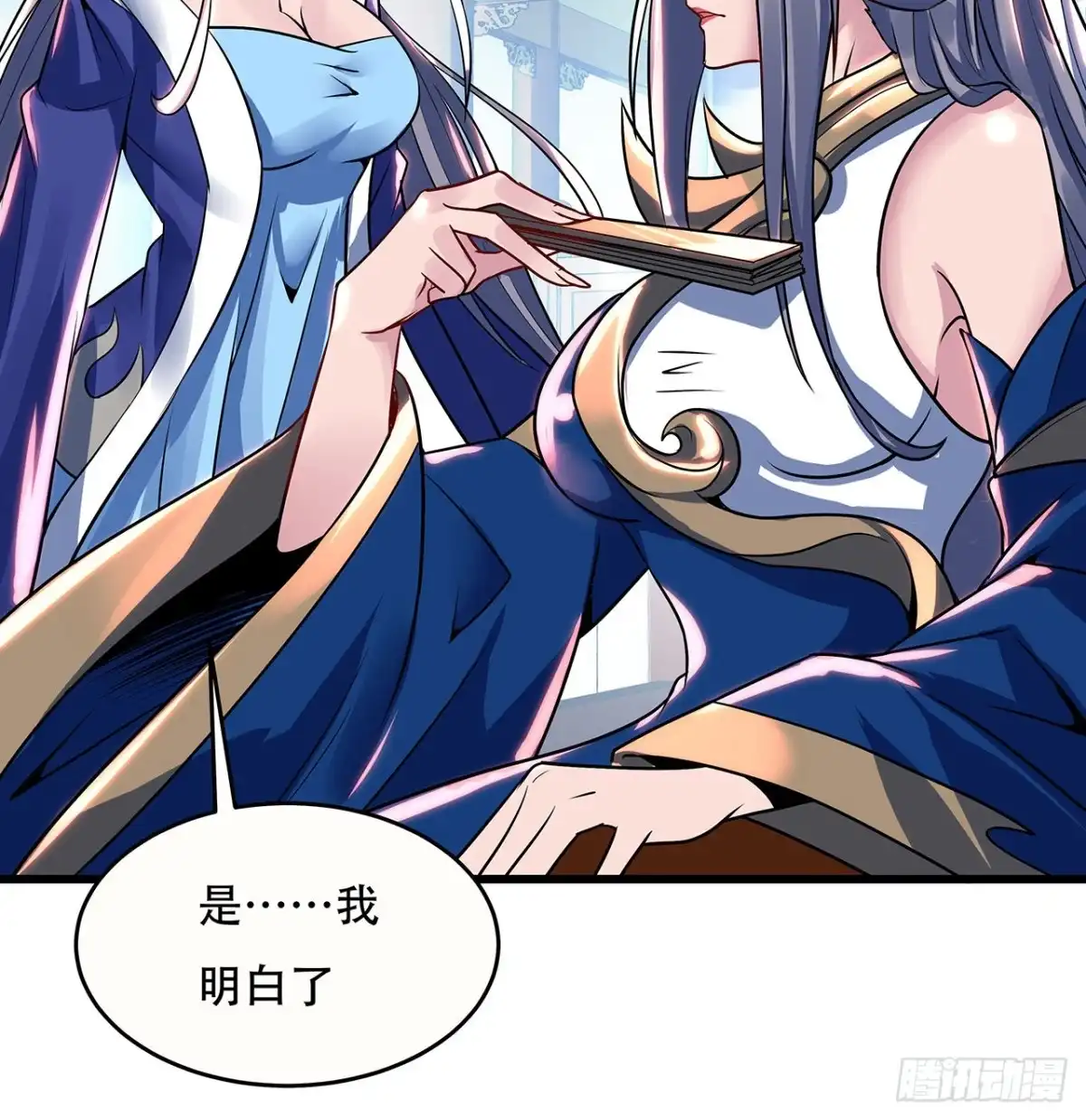 不死神王修仙录 91话 绝地飞鹰 第61页
