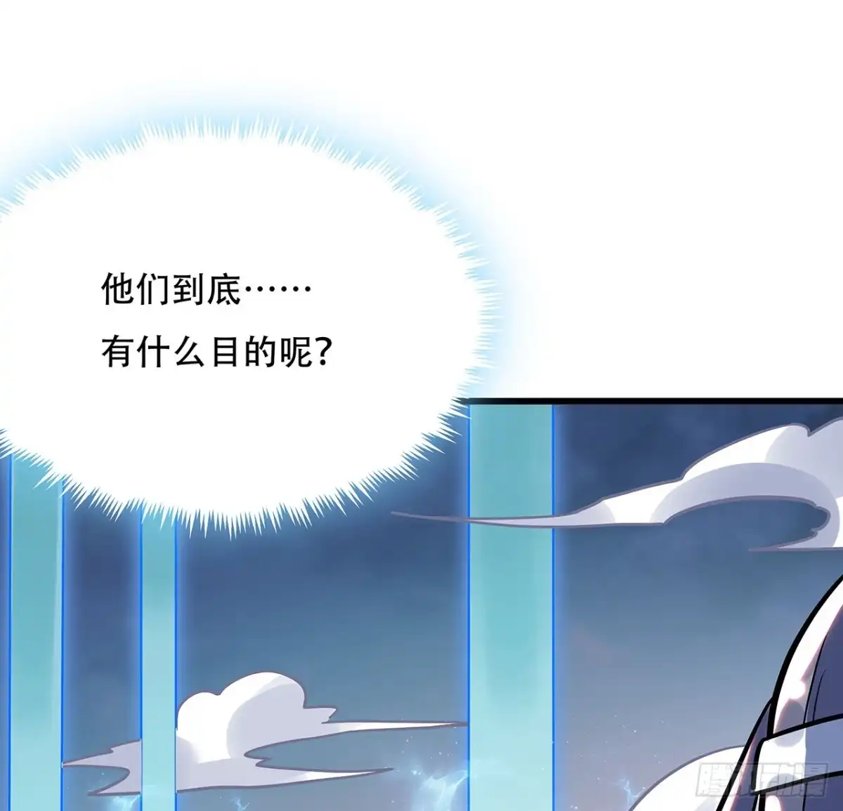不死神王修仙录 91话 绝地飞鹰 第64页