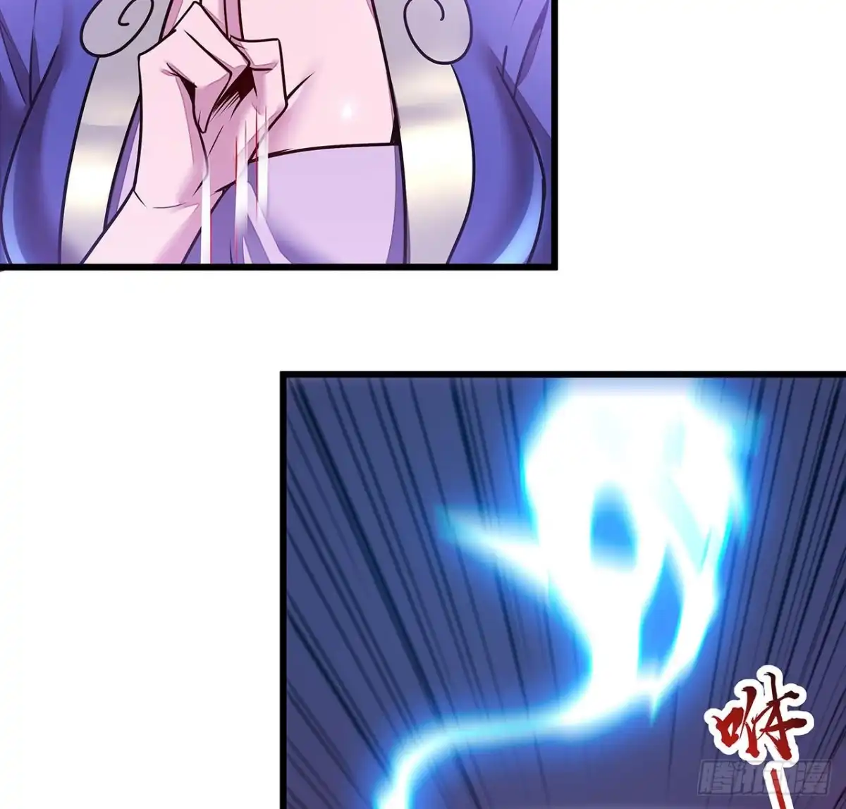 不死神王修仙录 92话 一线生机 第25页