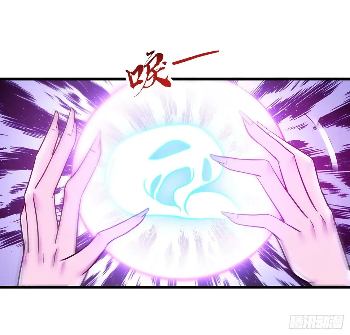 不死神王修仙录 92话 一线生机 第27页