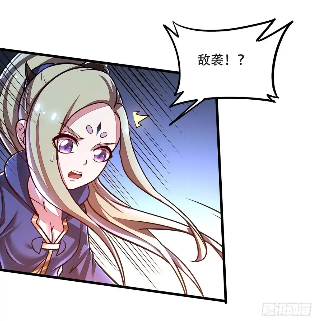不死神王修仙录 92话 一线生机 第63页