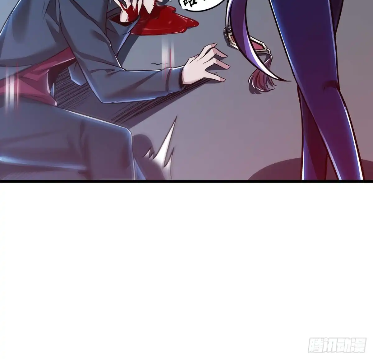 不死神王修仙录 92话 一线生机 第23页