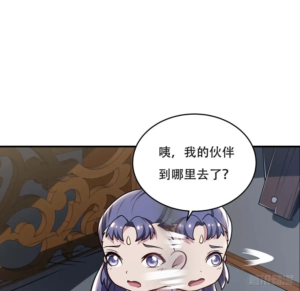 不死神王修仙录 94话 严刑逼供 第22页