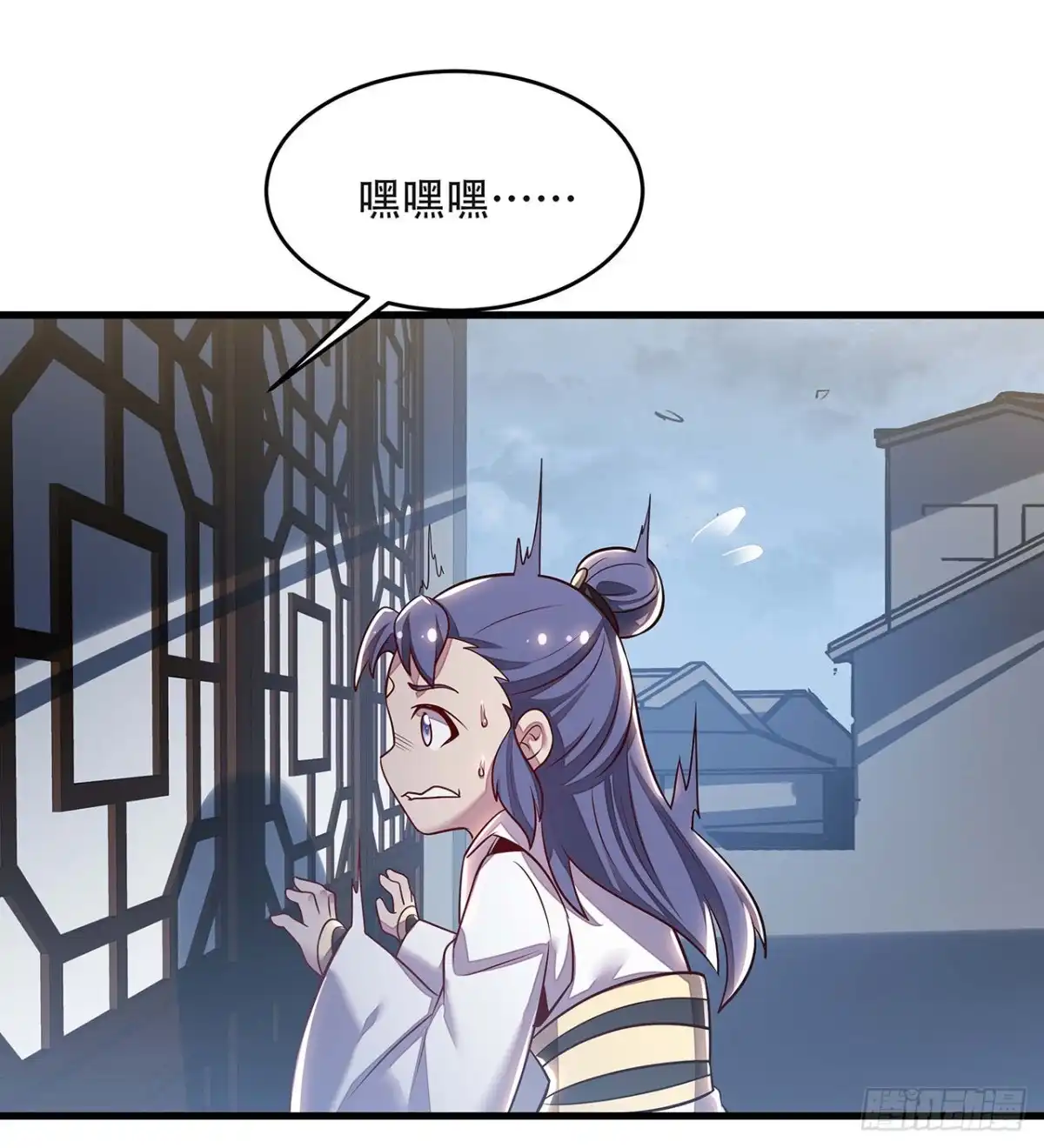 不死神王修仙录 94话 严刑逼供 第39页