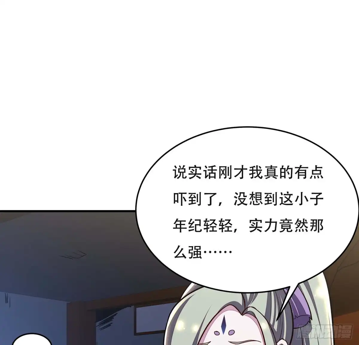 不死神王修仙录 94话 严刑逼供 第6页