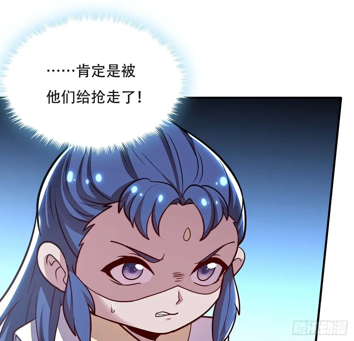 不死神王修仙录 94话 严刑逼供 第24页