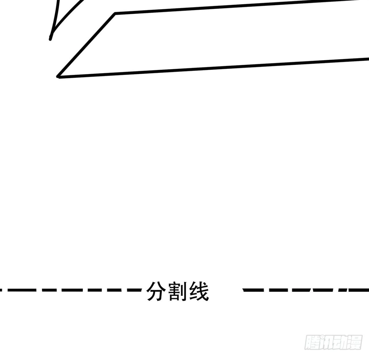 不死神王修仙录 94话 严刑逼供 第78页