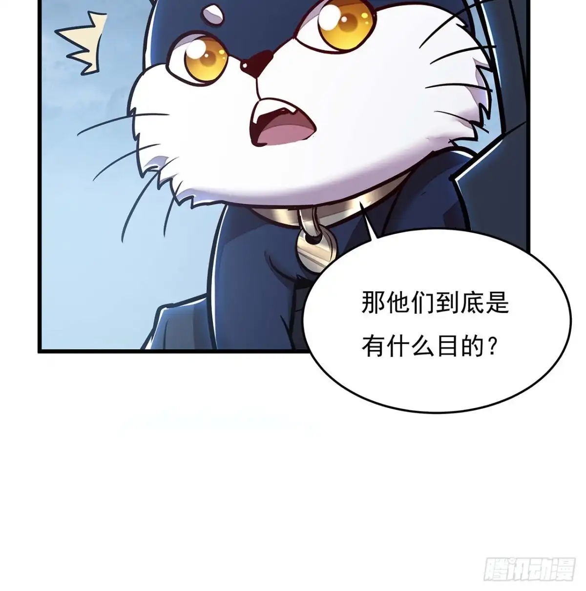 不死神王修仙录 96话 又见面了 第28页
