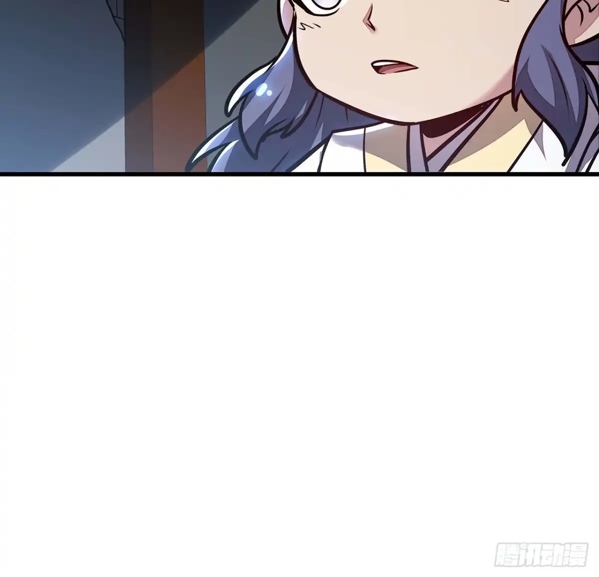 不死神王修仙录 96话 又见面了 第10页