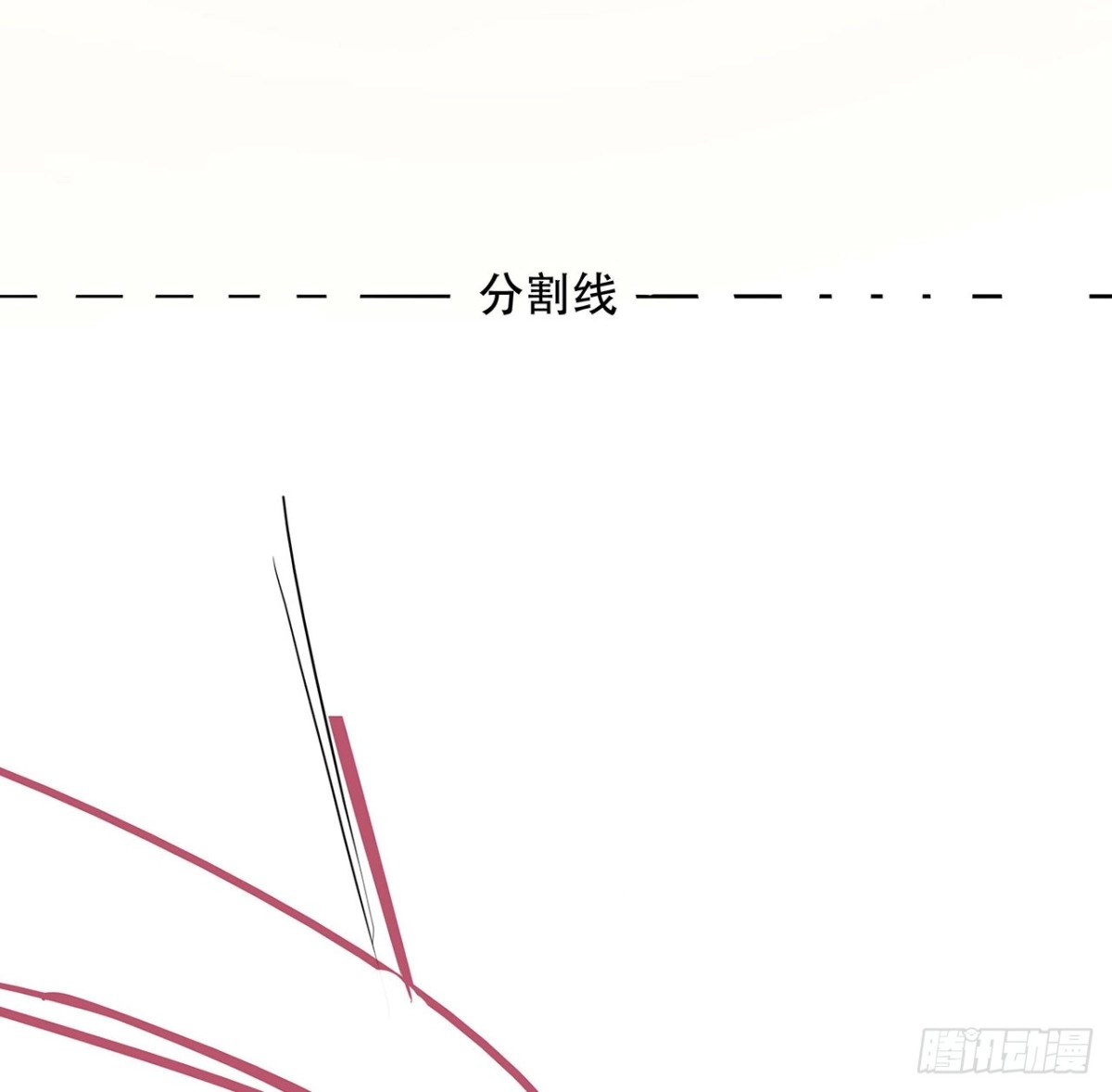 不死神王修仙录 97话 实力对抗 第76页