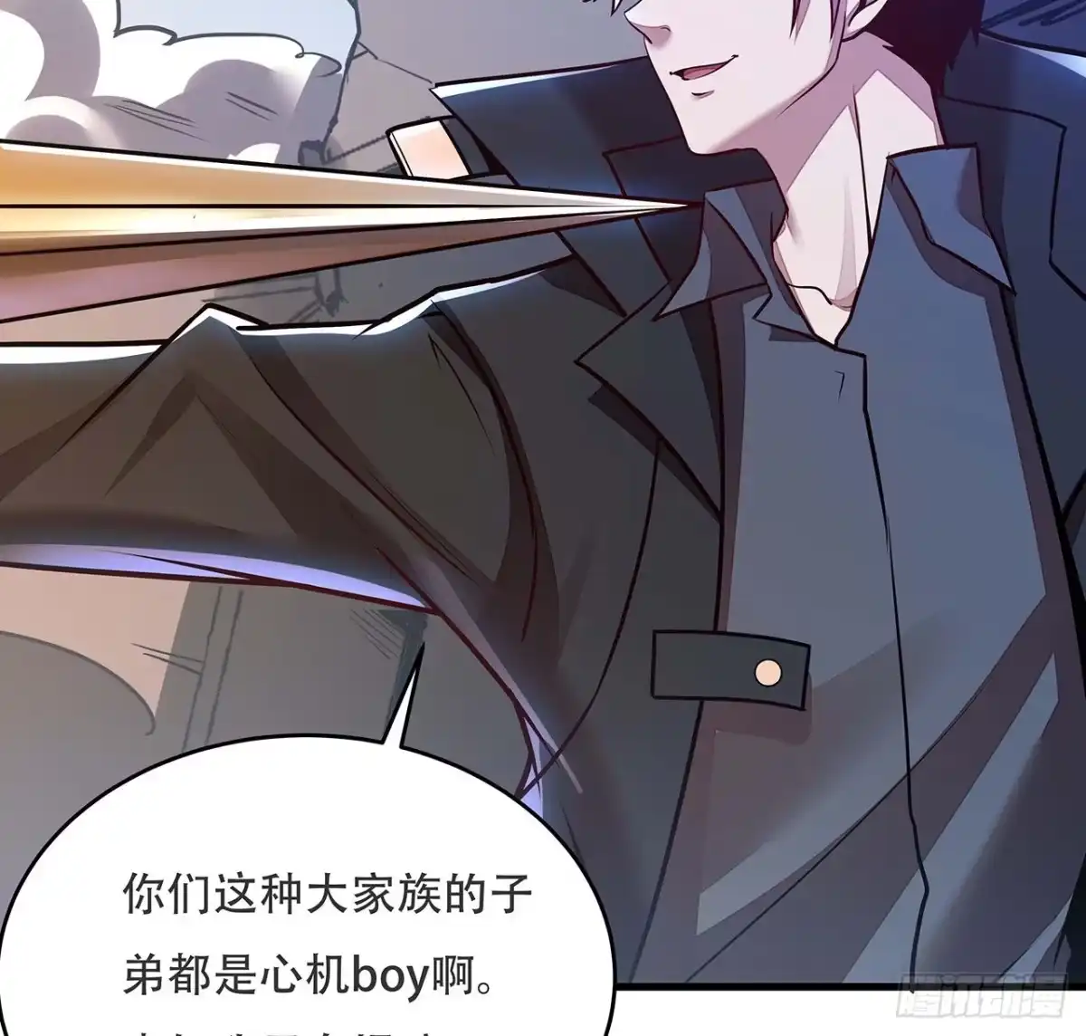 不死神王修仙录 99话 真的实力 第25页