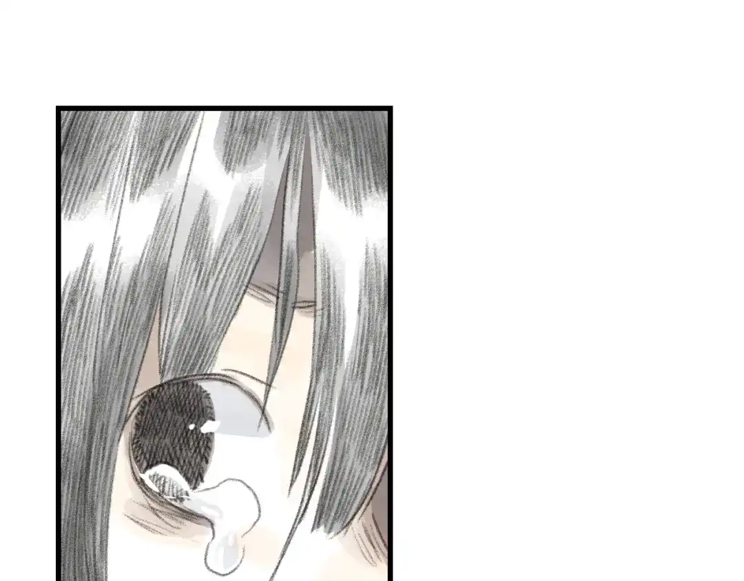 《步天歌》第150话 云岑济众生明道心 第59页