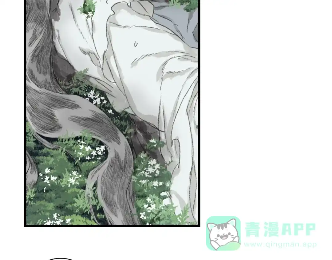 《步天歌》第150话 云岑济众生明道心 第51页