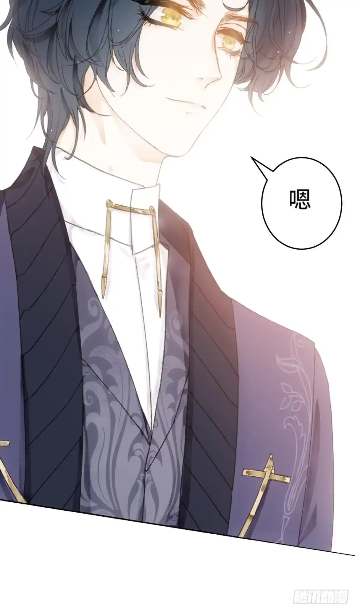 《不完全恋人》8话 搞钱不如造小孩 第7页