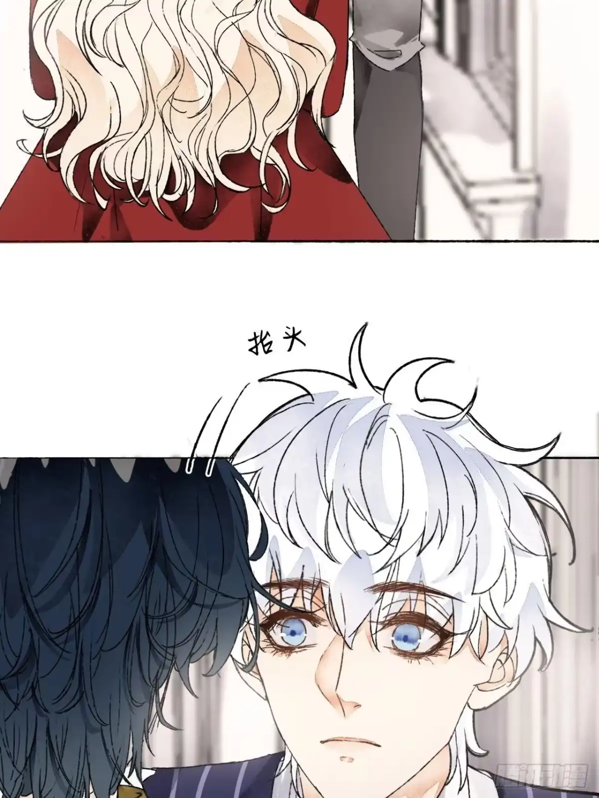 《不完全恋人》10话 中二病跟公主的PK 第66页