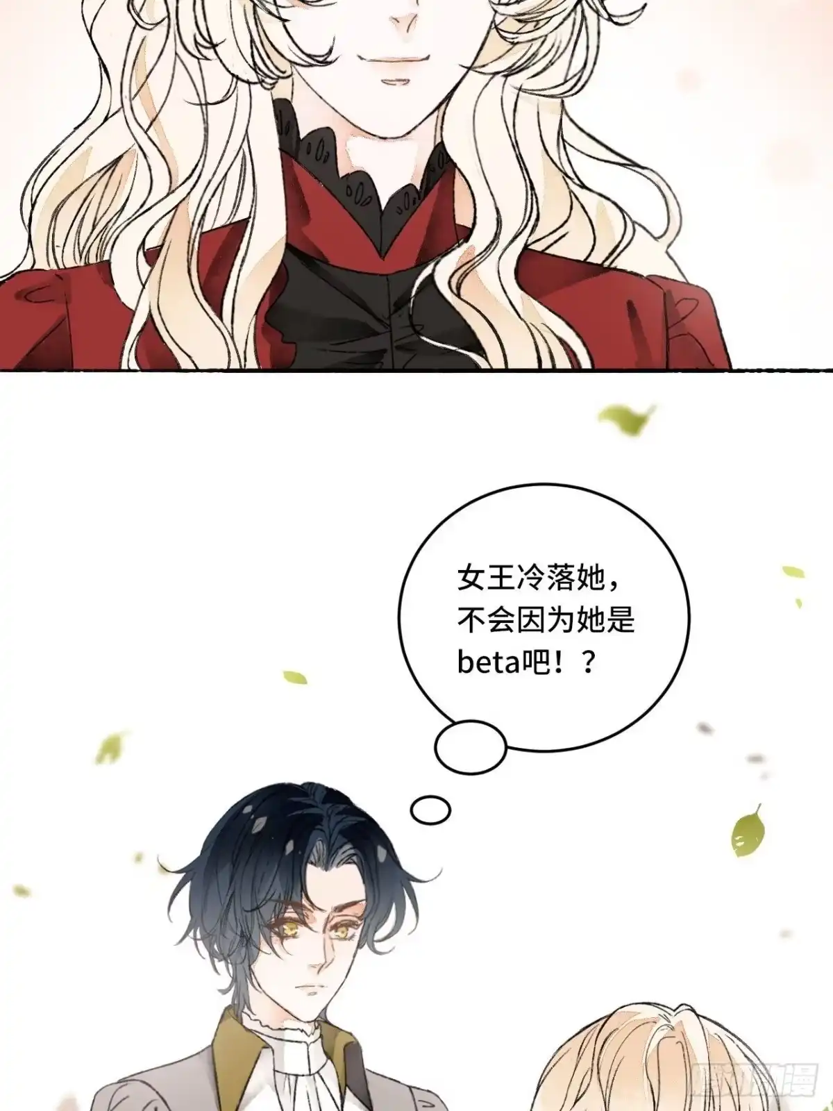 《不完全恋人》10话 中二病跟公主的PK 第37页