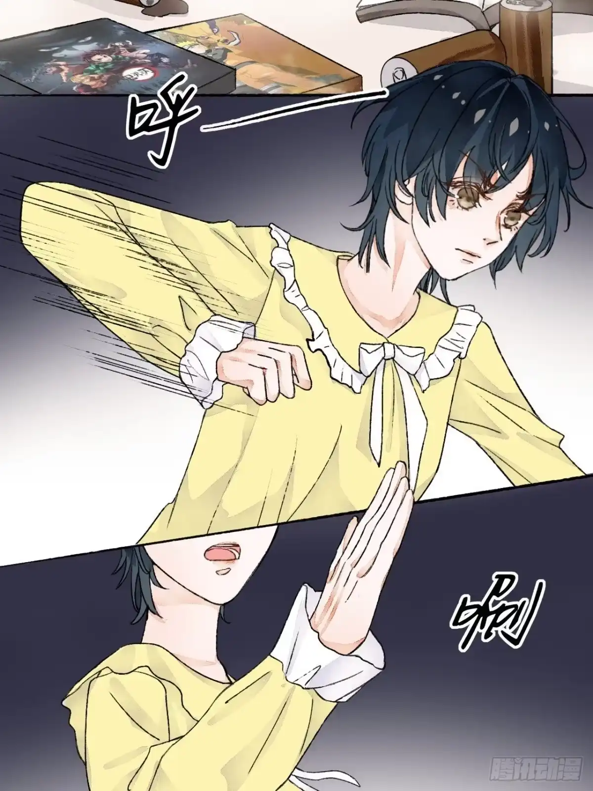 《不完全恋人》10话 中二病跟公主的PK 第33页