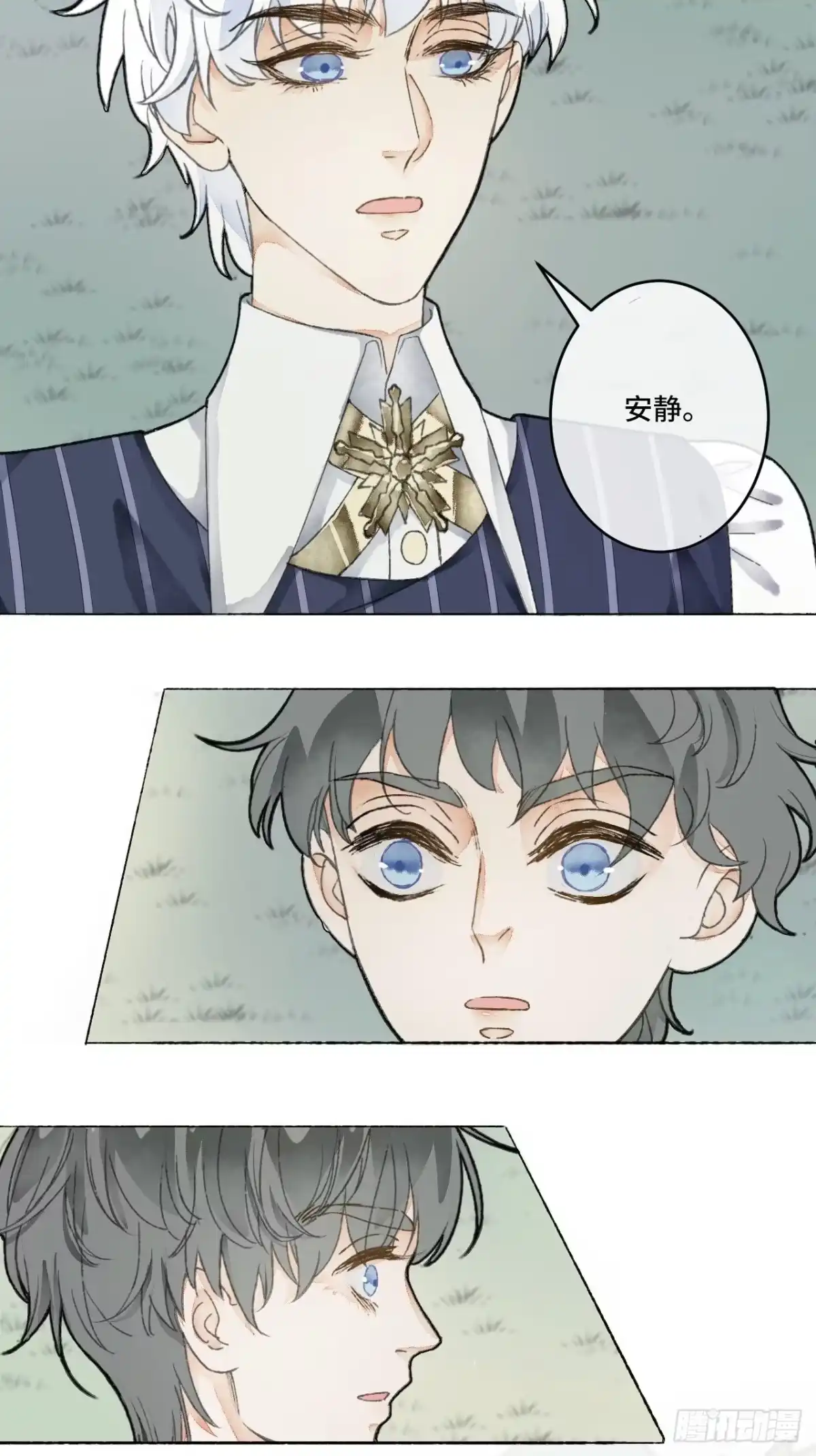 《不完全恋人》11话 汉克斯兄弟 第54页