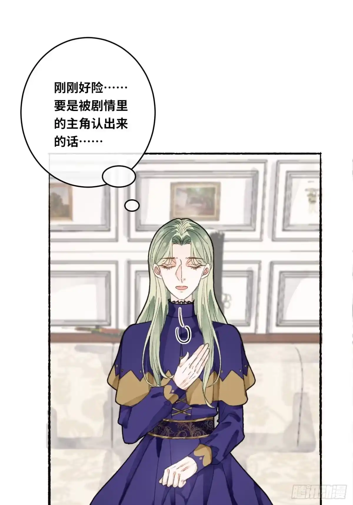 《不完全恋人》11话 汉克斯兄弟 第30页
