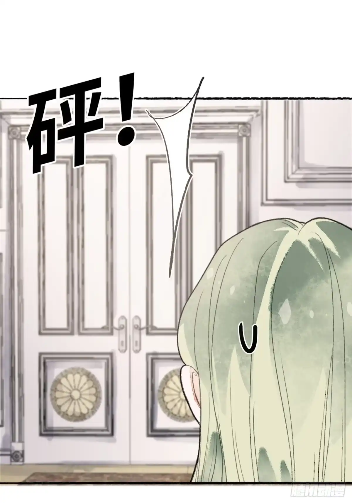《不完全恋人》11话 汉克斯兄弟 第29页