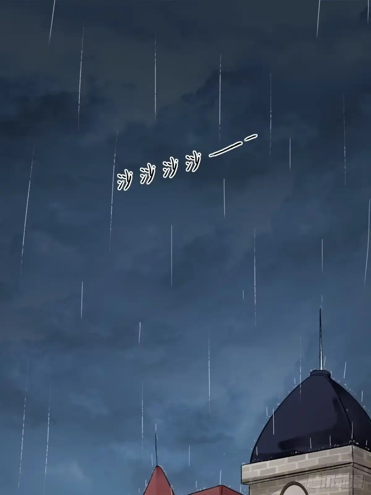 《不完全恋人》12话 风雨和心动 第48页