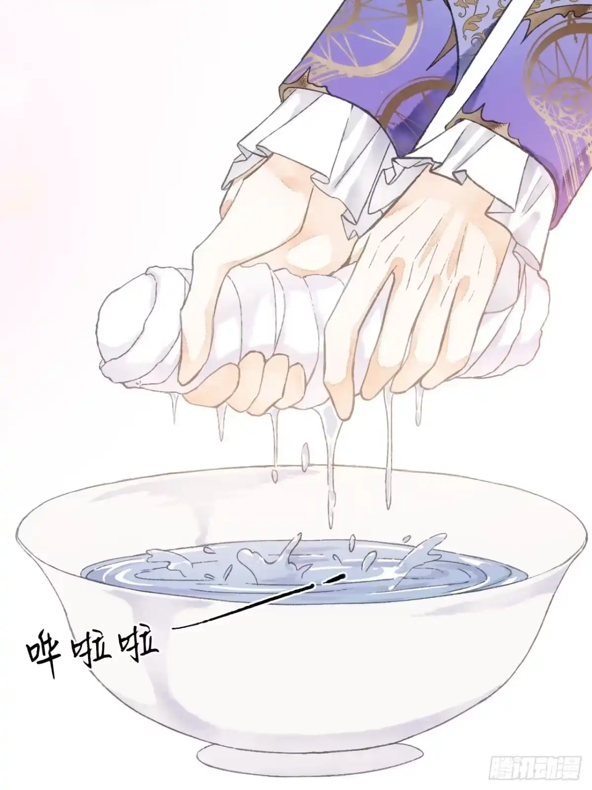 《不完全恋人》12话 风雨和心动 第58页