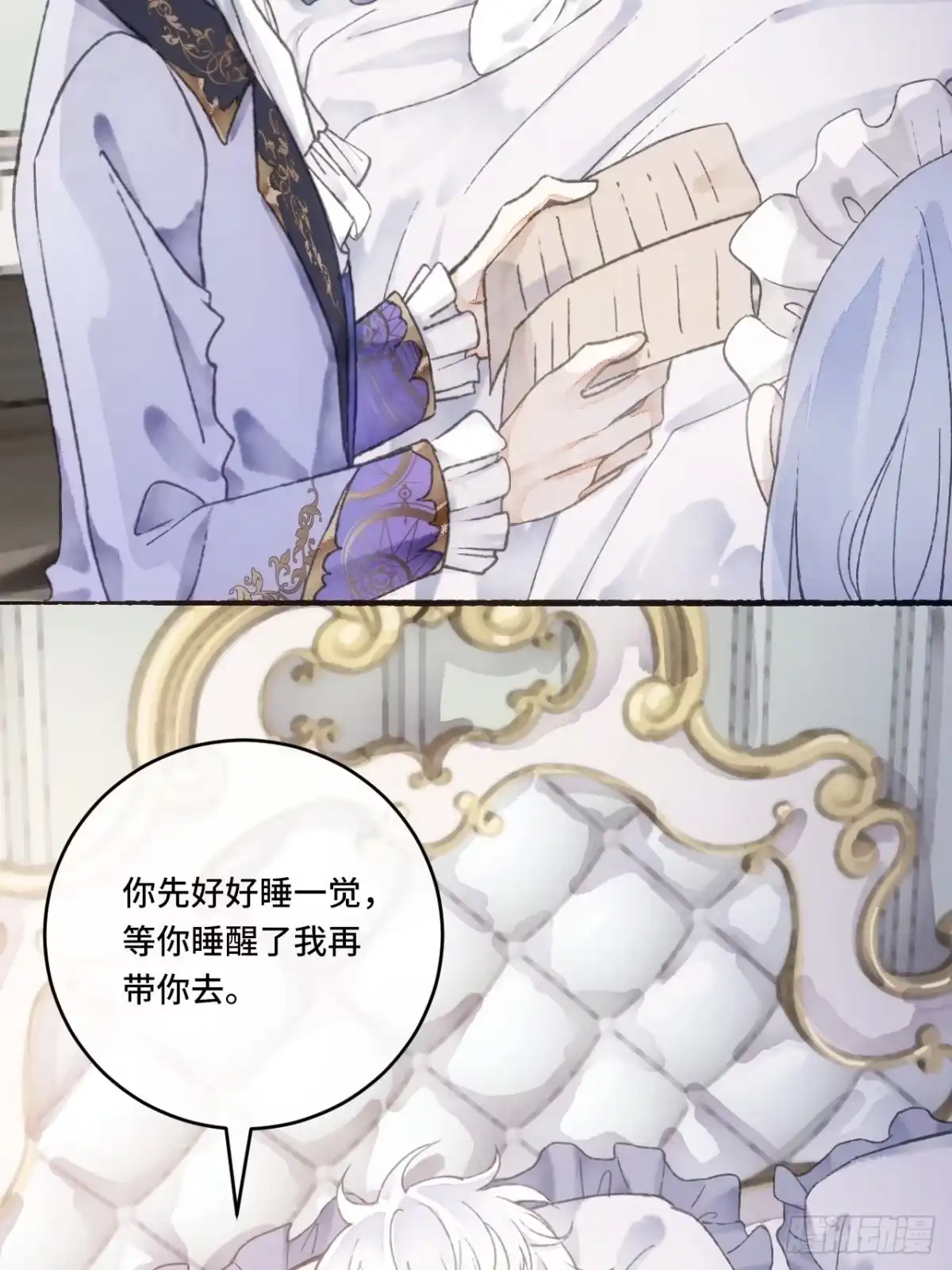 《不完全恋人》12话 风雨和心动 第64页