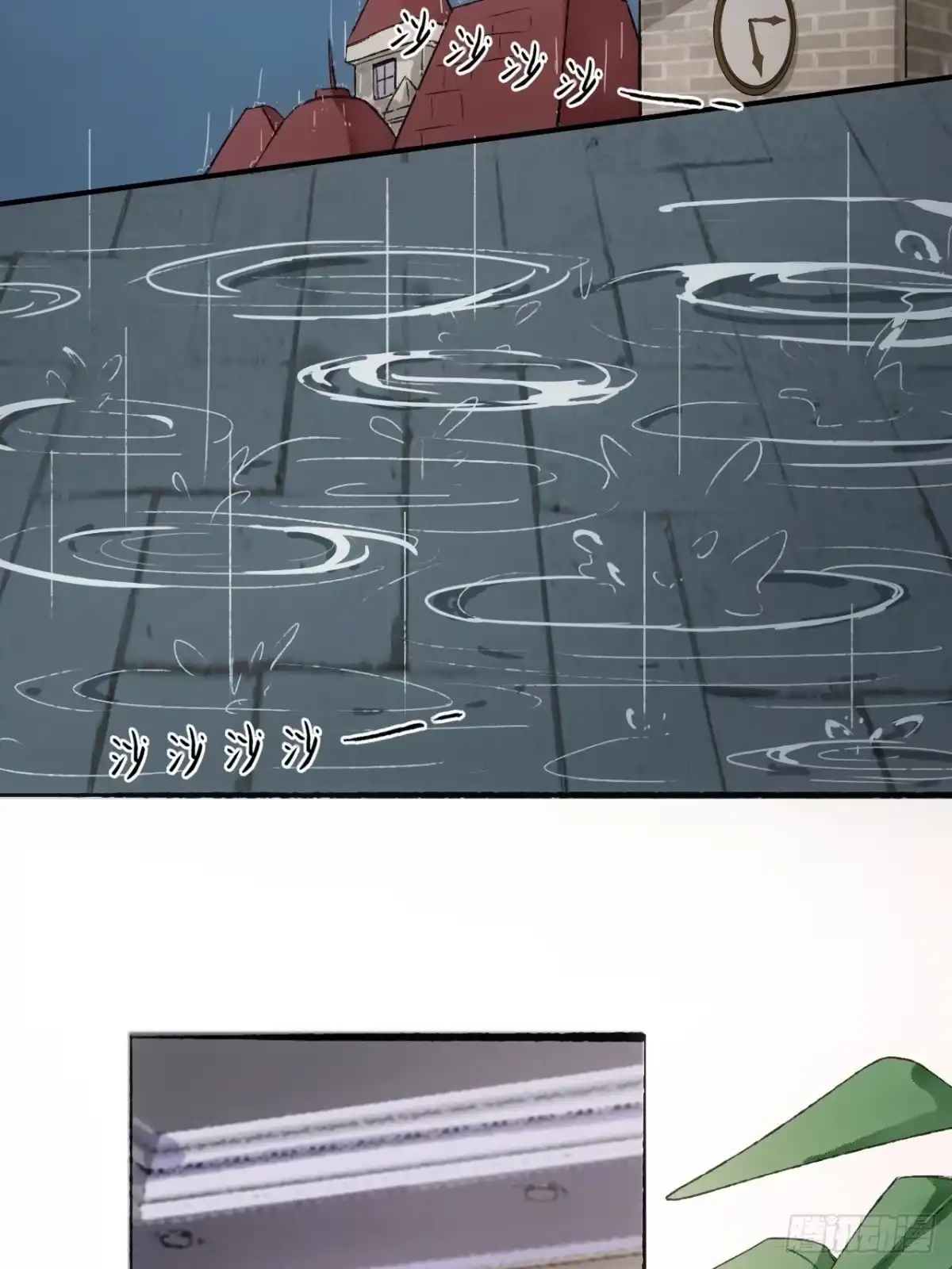 《不完全恋人》12话 风雨和心动 第49页