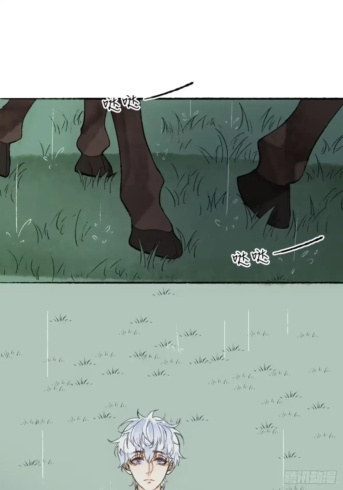 《不完全恋人》12话 风雨和心动 第21页