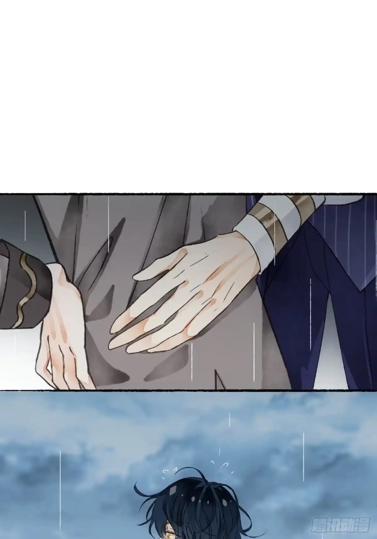 《不完全恋人》12话 风雨和心动 第31页