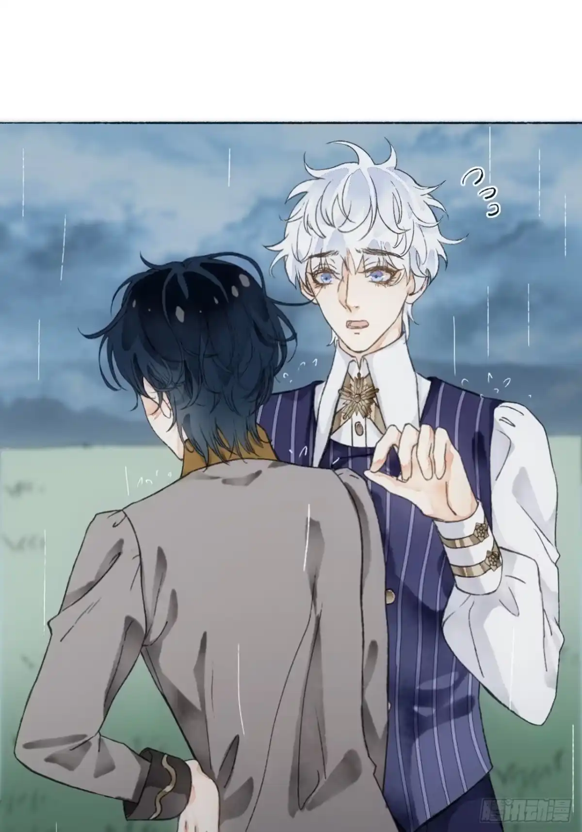 《不完全恋人》12话 风雨和心动 第29页