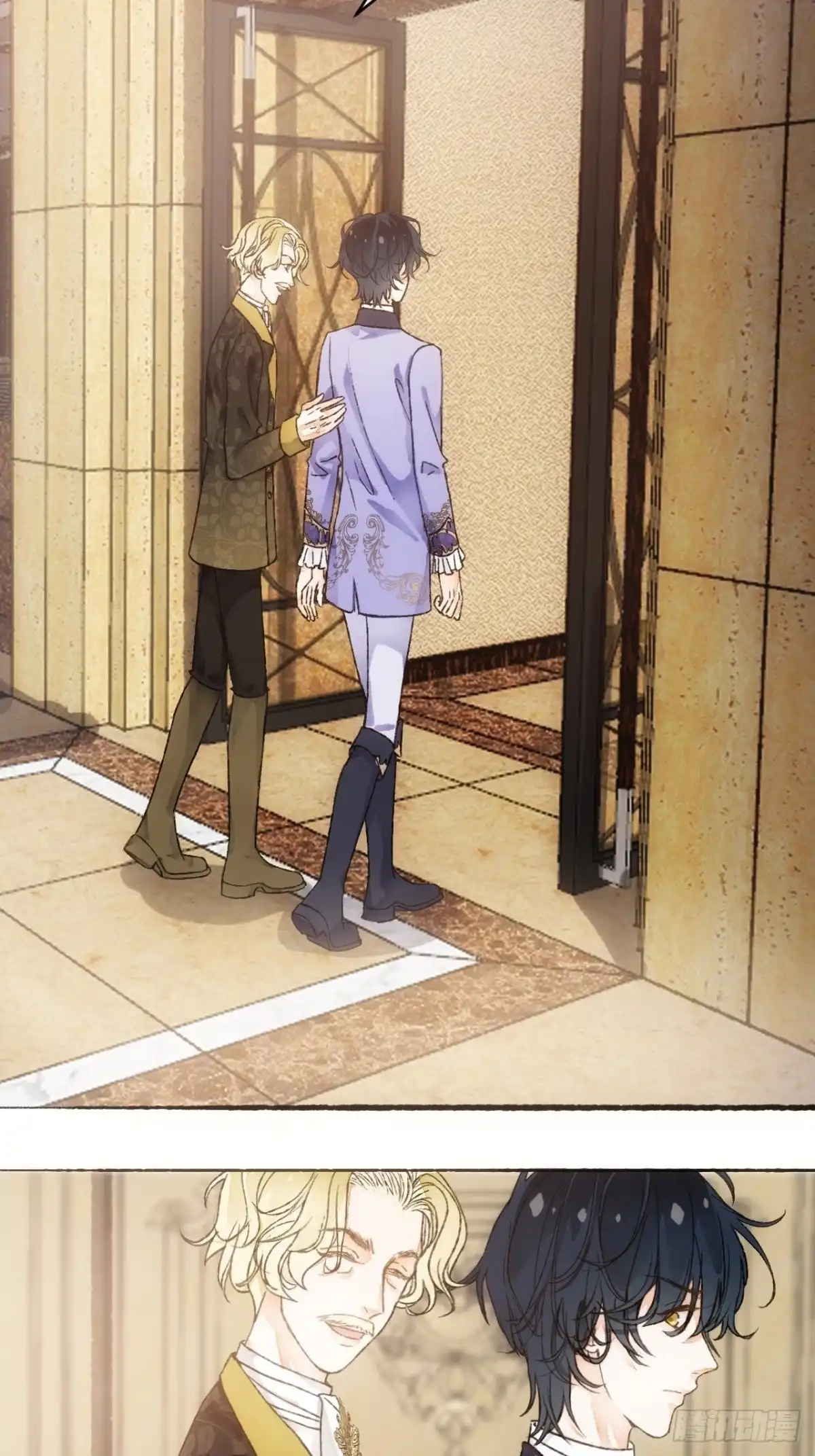 《不完全恋人》13话 我可是有未婚夫的人 第28页