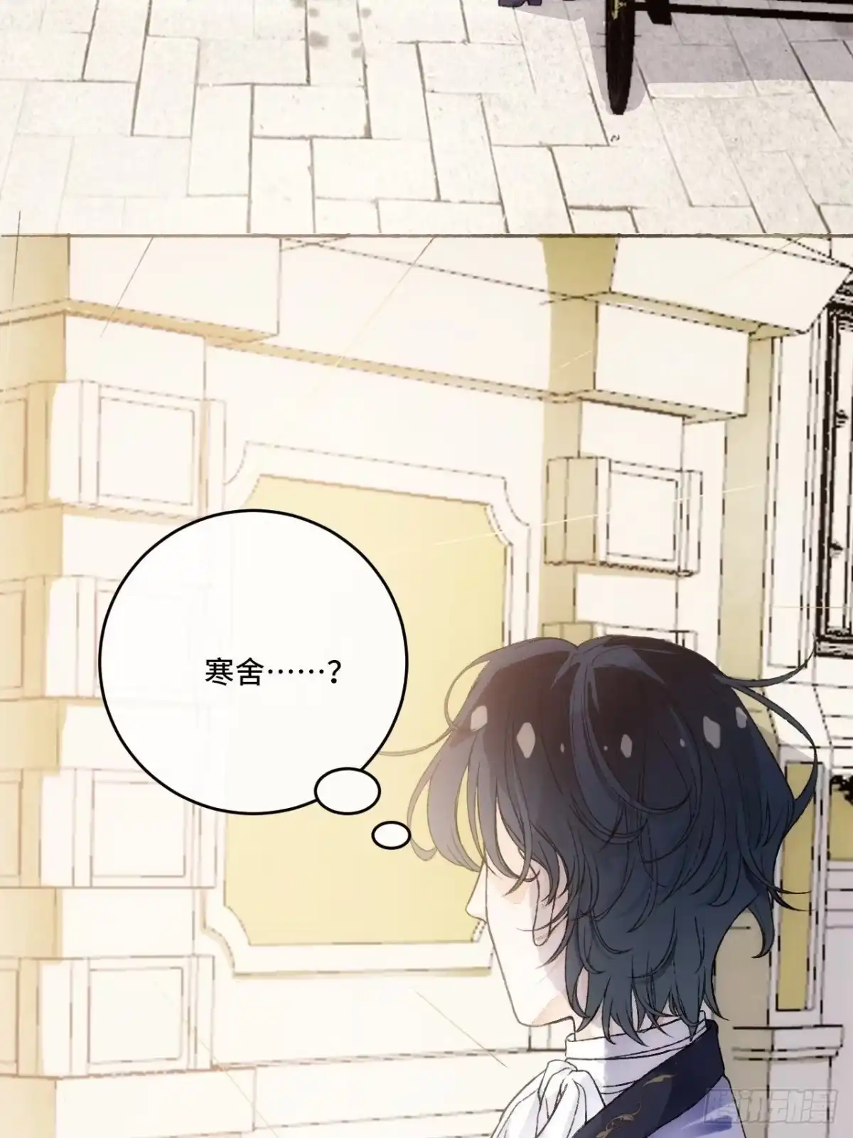 《不完全恋人》13话 我可是有未婚夫的人 第14页