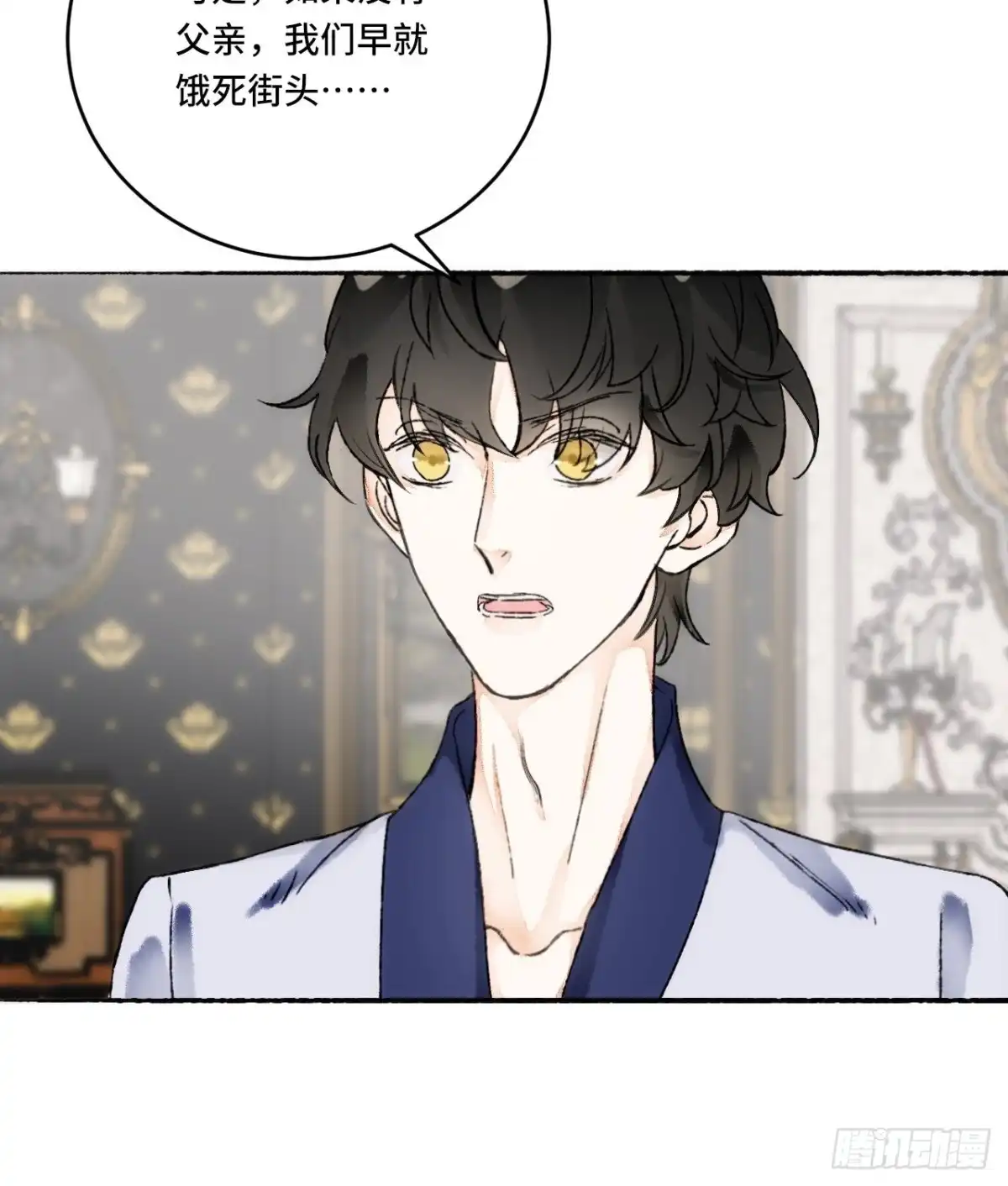 《不完全恋人》14话 问心无愧 第53页