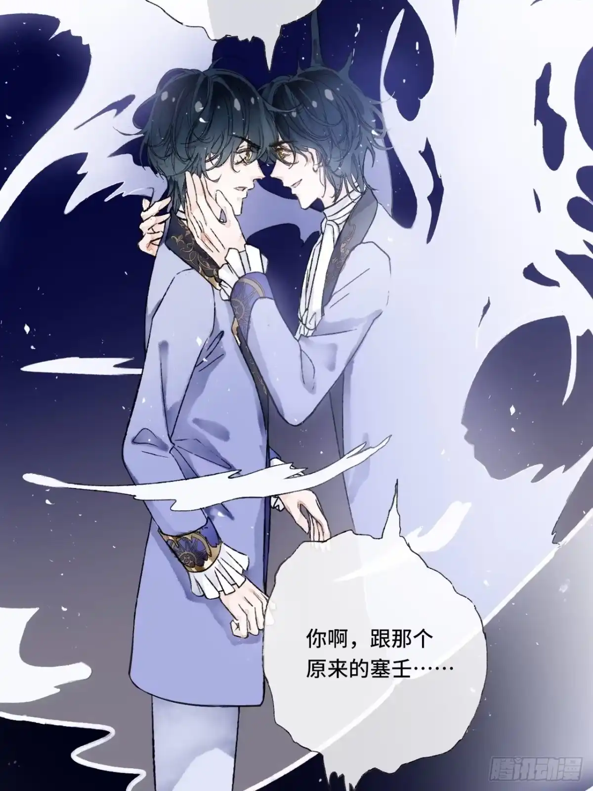 《不完全恋人》14话 问心无愧 第30页
