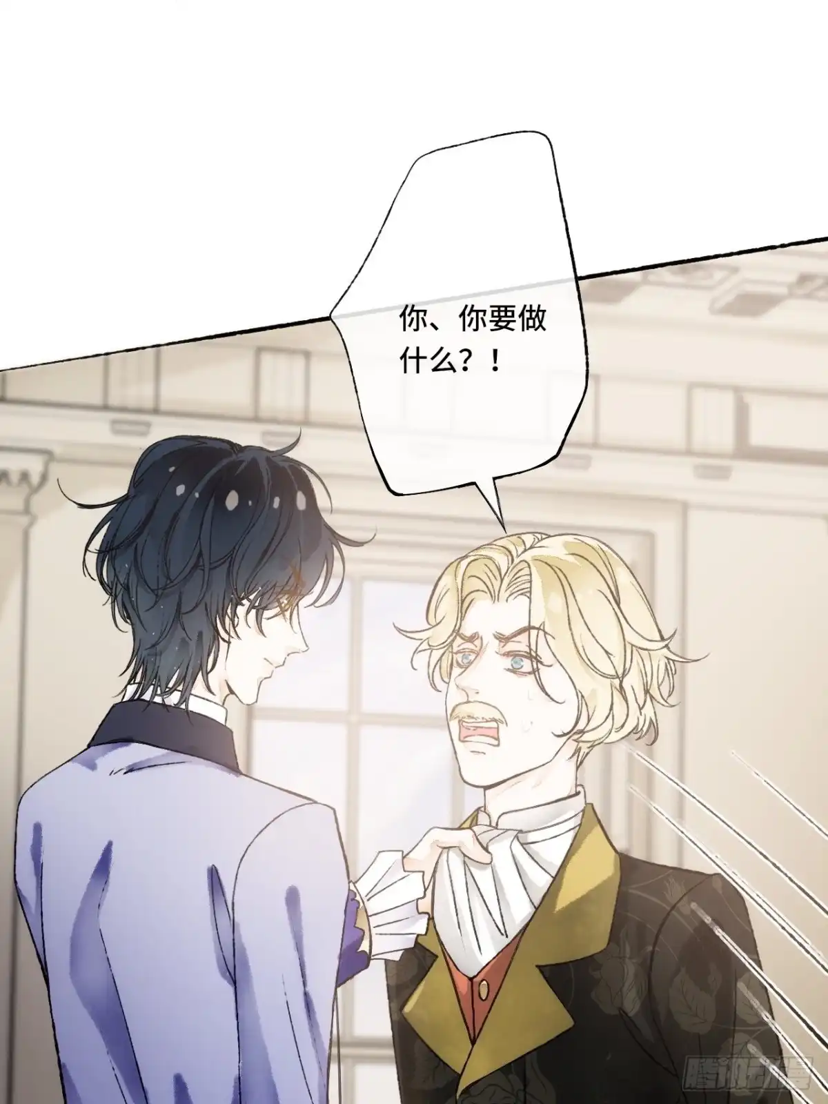 《不完全恋人》14话 问心无愧 第37页