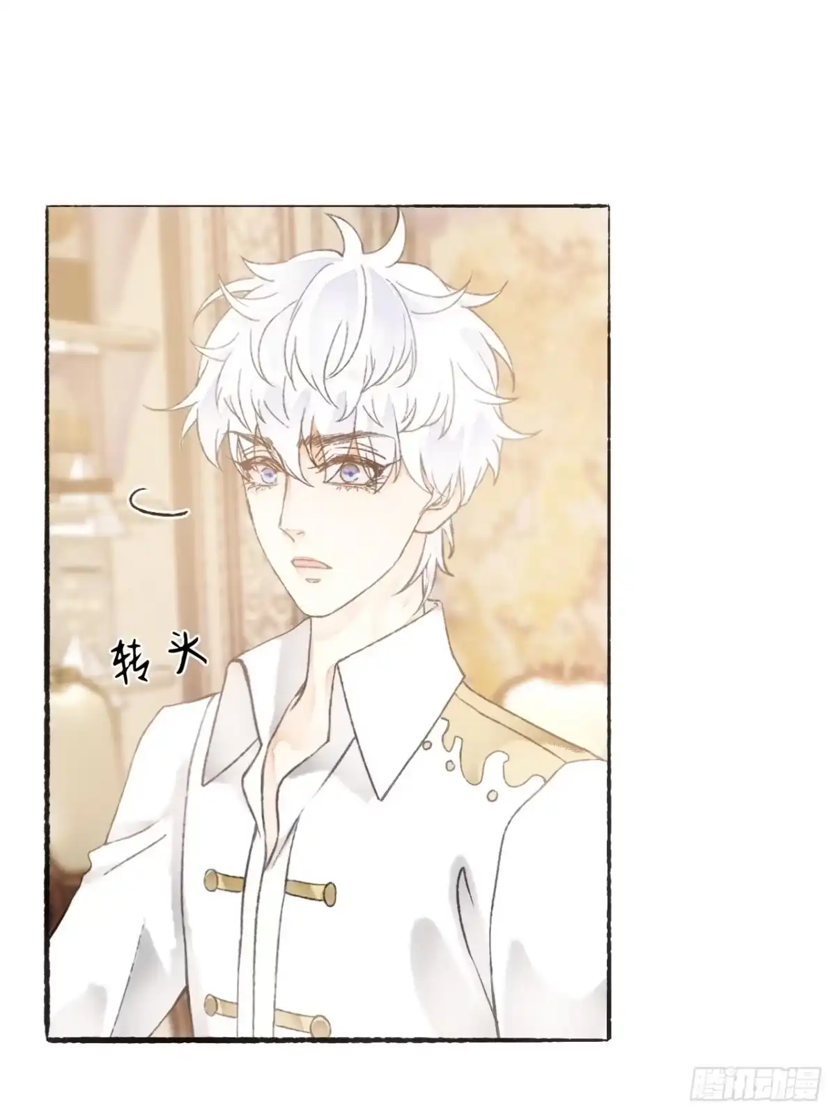 《不完全恋人》14话 问心无愧 第18页